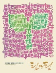 2012 팀앤팀 소식지 봄호 (통권 11호) by Team&Team International - Issuu 2012 팀앤팀 소식지 봄호 (통권 11호)