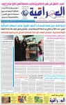 n176 by abdullah adel - Issuu n176