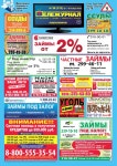 Telejornal #113 (39) by ZSMG - Issuu Telejornal #113 (39)