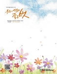 부산진구종합사회복지관 통권 60호 소식지 by Yejin Jang - Issuu 부산진구종합사회복지관 통권 60호 소식지