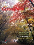 필 경남 by Advan Media - Issuu 필 경남