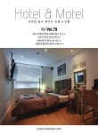 Hotel &amp; Motel 79 by Yanolja - Issuu