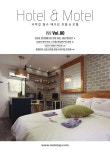 Hotel &amp; Motel 80 by Yanolja - Issuu Hotel &amp; Motel 80