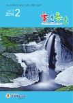 2014년 2월호 제일물댄동산 by DEA WON CHO - Issuu 2014년 2월호 제일물댄동산