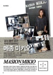 신짜오베트남 통권 268호 발행 [2014년2월16일자] by chaovietnam - issuu 신짜오베트남 통권 268호 발행 [2014년2월16일자]