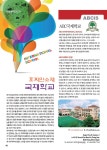 신짜오베트남 통권 269호 발행 [2014년3월2일자] by chaovietnam - issuu 신짜오베트남 통권 269호 발행 [2014년3월2일자]