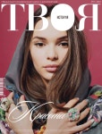 №2/2014 «Красота» by ТВОЯ ИСТОРИЯ - issuu №2/2014 «Красота»