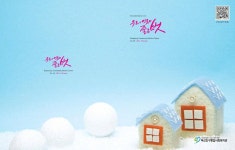 부산진구종합사회복지관 소식지 vol.65 by Yejin Jang - Issuu 부산진구종합사회복지관 소식지 vol.65