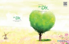 부산진구종합사회복지관 소식지 vol.66 by Yejin Jang - Issuu