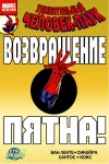 589 by rucomix.ru - Issuu 589