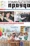 Gp nov 15 n176 by GPBY - Issuu Gp nov 15 n176