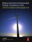 Beijing International Renewable Energy Conference 2005 by Faircount Media Group - Issuu Beijing International Renewable Energy... 