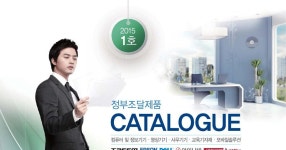 2015 트리엠 카달로그 by SANGHA_IT Junghun.park - Issuu 2015 트리엠 카달로그