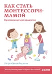 953007 Stacks - Issuu