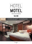Hotel & Motel 100 by Yanolja - Issuu Hotel & Motel 100