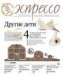 5(132) all by Надим Касимов - Issuu 5(132) all