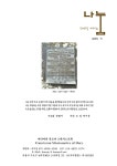 2015년 나눔 11월호 by Fmm Korea - Issuu 2015년 나눔 11월호