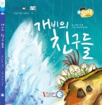 1월 4세 동화 by juyeonpark - Issuu 1월 4세 동화