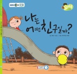 6월 7세 동화/ 워크북 by juyeonpark - Issuu 6월 7세 동화/ 워크북