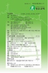 청운교회주보(160417) by S_D_G - Issuu 청운교회주보(160417)