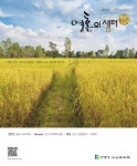 2015_autumn by sbpch - Issuu 2015_autumn
