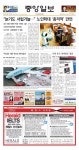 제922호 by Korea Daily Toronto - Issuu 제922호