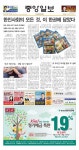제924호 by Korea Daily Toronto - Issuu 제924호