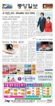 제926호 by Korea Daily Toronto - Issuu 제926호