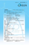 청운교회주보(160703) by S_D_G - Issuu 청운교회주보(160703)
