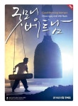 굿모닝베트남 제199호 [2016년 8월6일 발행] by Danny Heo - Issuu 굿모닝베트남 제199호 [2016년 8월6일 발행]