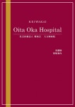 大分岡病院看護部リーフレット by oita oka - Issuu 大分岡病院看護部リーフレット