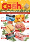 Csh2 331 web by nkorolchuk - Issuu Csh2 331 web