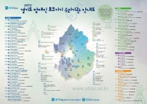 2017 경기도 장애인 보조기기 수리기관 안내도 by 재활공학 - issuu 2017 경기도 장애인 보조기기 수리기관 안내도