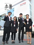 <소통 6호> by 주식회사 휴:콥 - issuu <소통 6호>