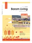 Barom living vol 103 by 사)한국뇌병변장애인인권협회 - Issuu Barom living vol 103