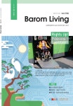 Barom living vol 106 by 사)한국뇌병변장애인인권협회 - Issuu Barom living vol 106