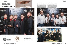 Prima 1 17 152 155 by Loft Buro - Issuu Prima 1 17 152 155