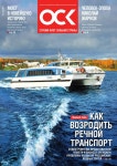 2017-03-0085 | Sfss 03 2017 by yandex650 - issuu Sfss 03 2017
