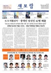 Seaboram296ho by 한국지체장애인협회 - Issuu