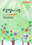 2018바이오스타 줄기세포기술연구원 by biostar - Issuu 2018바이오스타 줄기세포기술연구원
