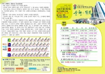 20180805주보 by srsrch - Issuu 20180805주보
