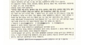 강남회보 한도운 교무 원기103년 (2018) 10월14일 경전.. 인생의 등불 by wongangnam - Issuu 강남회보 한도운 교무 원기103년 (2018)... 
