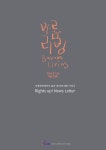 Barom living vol 108 by 사)한국뇌병변장애인인권협회 - Issuu Barom living vol 108