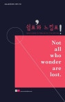 쉼표와느낌표 by Bora Kim - issuu 쉼표와느낌표