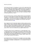 온라인 게임 : 재미와 학습 by lamarlloyd4321 - Issuu 온라인 게임 : 재미와 학습