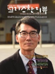 CR8 by iTAP - Issuu CR8