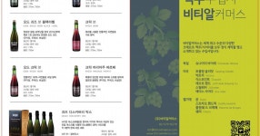 btr commerce leaflet 비티알커머스 제품소개서 by btrcommerce - Issuu btr commerce leaflet 비티알커머스 제품소개서