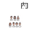 2018_성내동내 (Vol.1) by 마을미디어 - Issuu 2018_성내동내 (Vol.1)