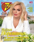 7dney192020 by leshabarad - issuu 7dney192020