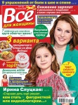 vsedlazhen192020 by leshabarad - Issuu vsedlazhen192020